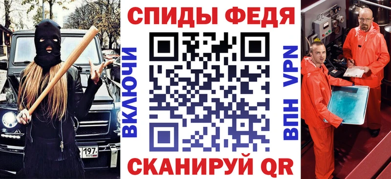 Амфетамин Розовый Саров