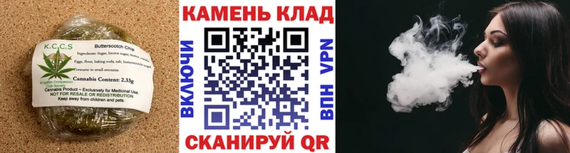 Купить  Саров  Cannafood конопля 