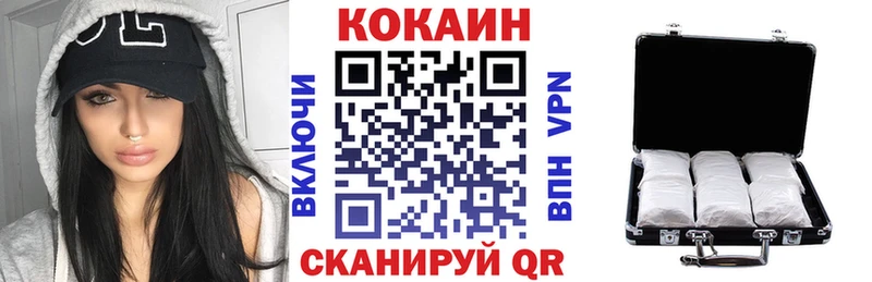 КОКАИН Columbia  Купить закладки  Саров 