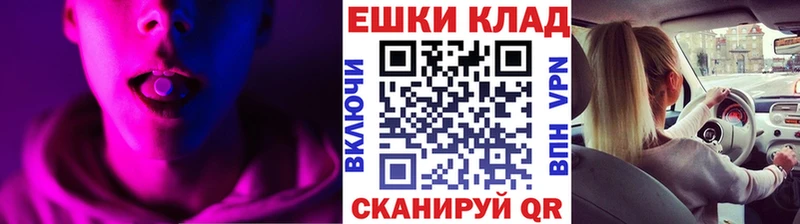 Экстази MDMA  Купить закладки  Саров 