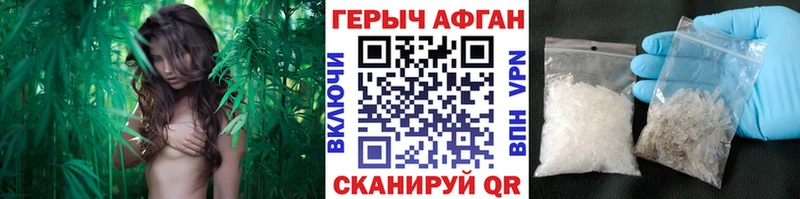 Героин гречка  Купить закладки  Саров 