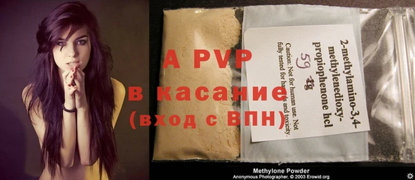 альфа пвп VHQ Вязники