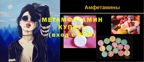 альфа пвп VHQ Вязники