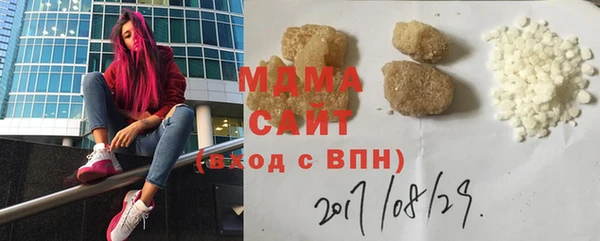 альфа пвп VHQ Вязники