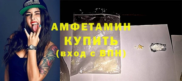 альфа пвп VHQ Вязники