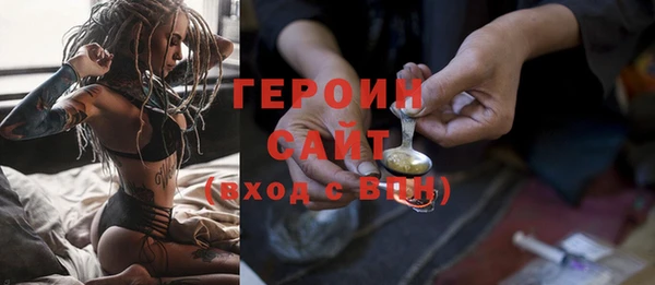 альфа пвп VHQ Вязники