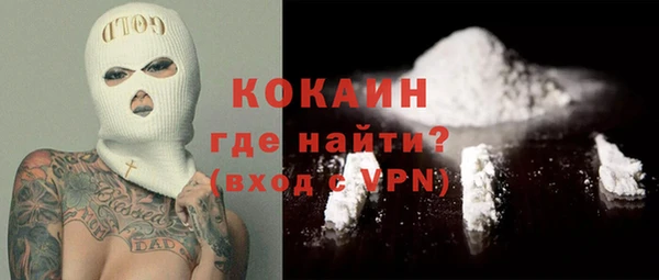 мет Волосово