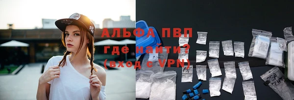 марки nbome Вяземский