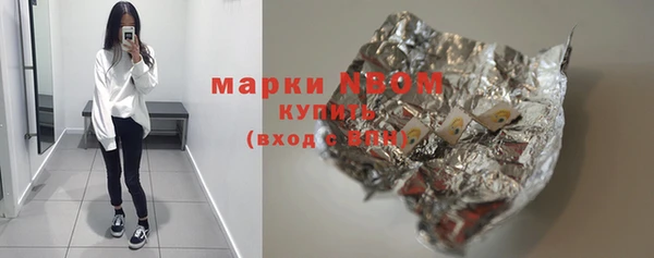 альфа пвп VHQ Вязники