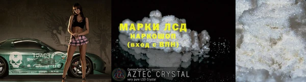 альфа пвп VHQ Вязники