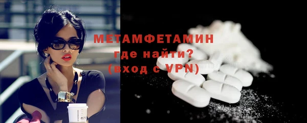 марки nbome Вяземский