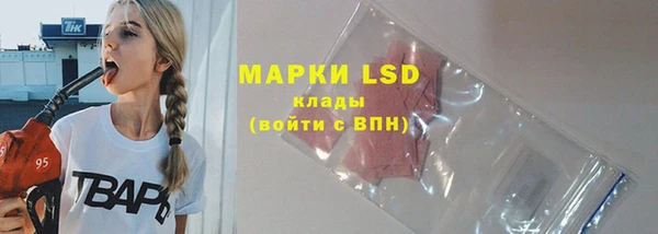 альфа пвп VHQ Вязники