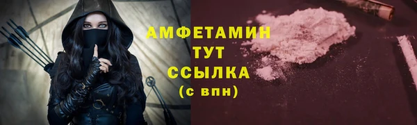 марки nbome Вяземский