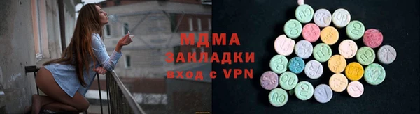мет Волосово