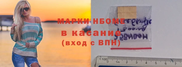 альфа пвп VHQ Вязники