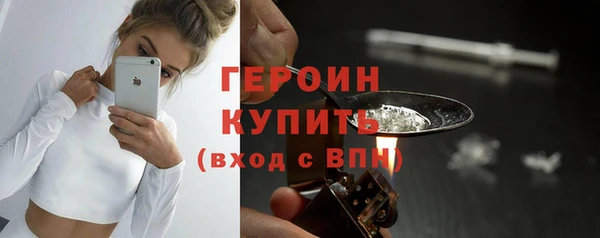 амф Володарск