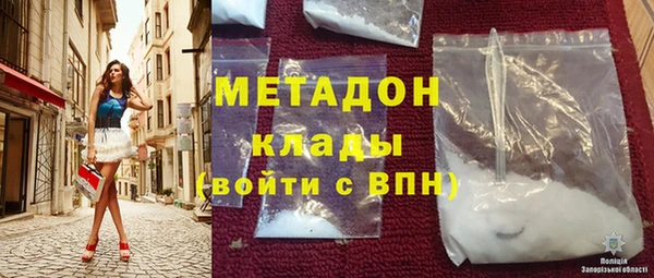 кокаин колумбия Вязьма