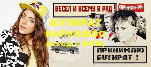 марки nbome Вяземский