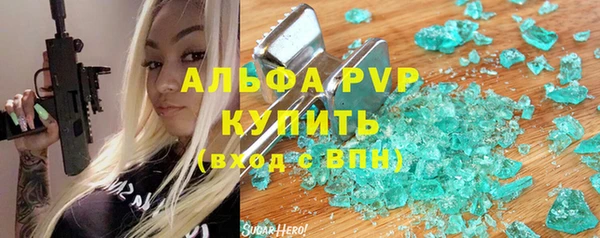 альфа пвп VHQ Вязники