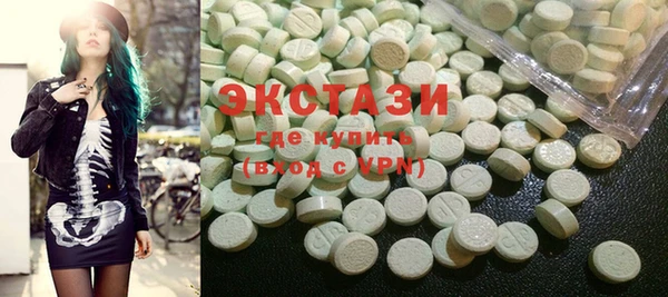 марки nbome Вяземский