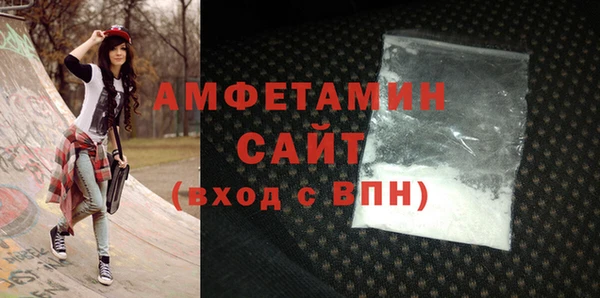 марки nbome Вяземский