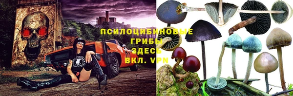 альфа пвп VHQ Вязники