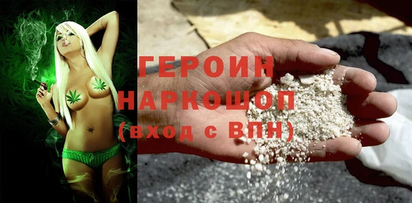 альфа пвп VHQ Вязники
