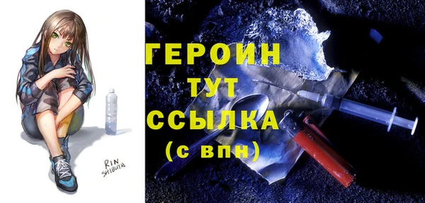 марки nbome Вяземский