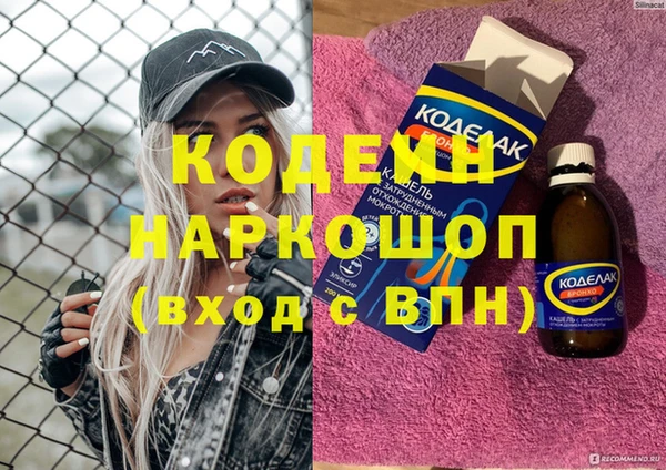 амф Володарск