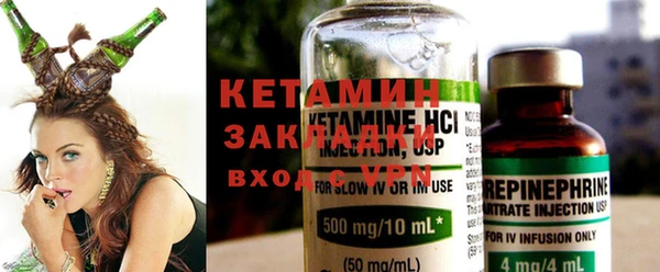марки nbome Вяземский