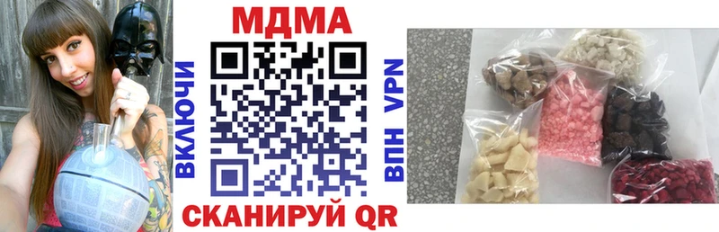 MDMA Molly  Купить закладки  Саров 