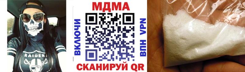 MDMA кристаллы Саров