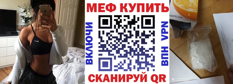МЯУ-МЯУ мука Саров