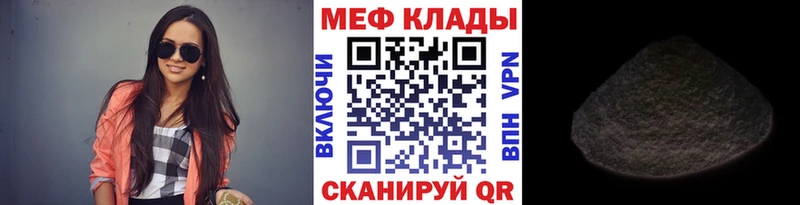 МЕФ кристаллы Саров