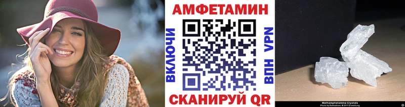 Метамфетамин пудра Купить закладки Саров