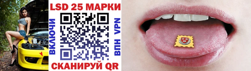 Марки 25I-NBOMe 1,5мг  Купить где  Саров 