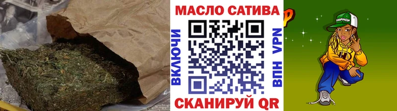 Купить  Саров  ТГК концентрат 