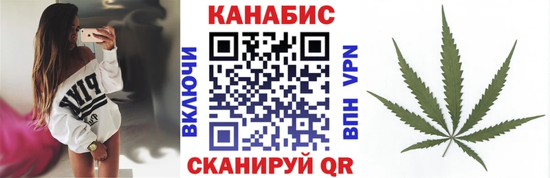 Каннабис THC 21%  Купить где  Саров 